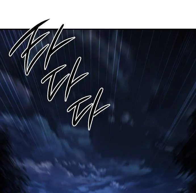 Blinded by the Setting Sun Chapter 160 Page 11