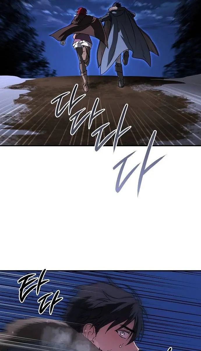 Blinded by the Setting Sun Chapter 160 Page 12