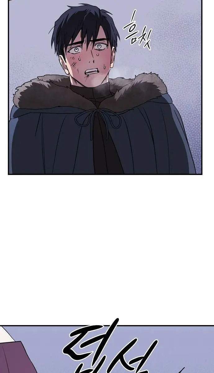 Blinded by the Setting Sun Chapter 160 Page 57