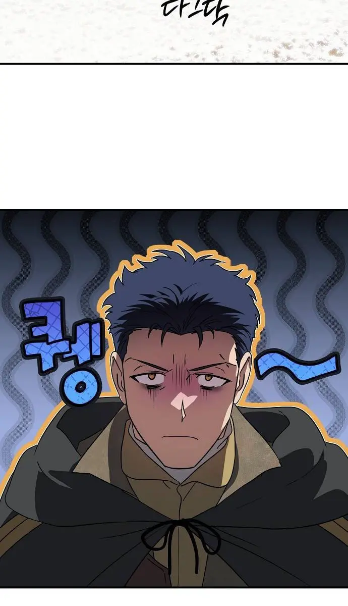 Blinded by the Setting Sun Chapter 162 Page 13