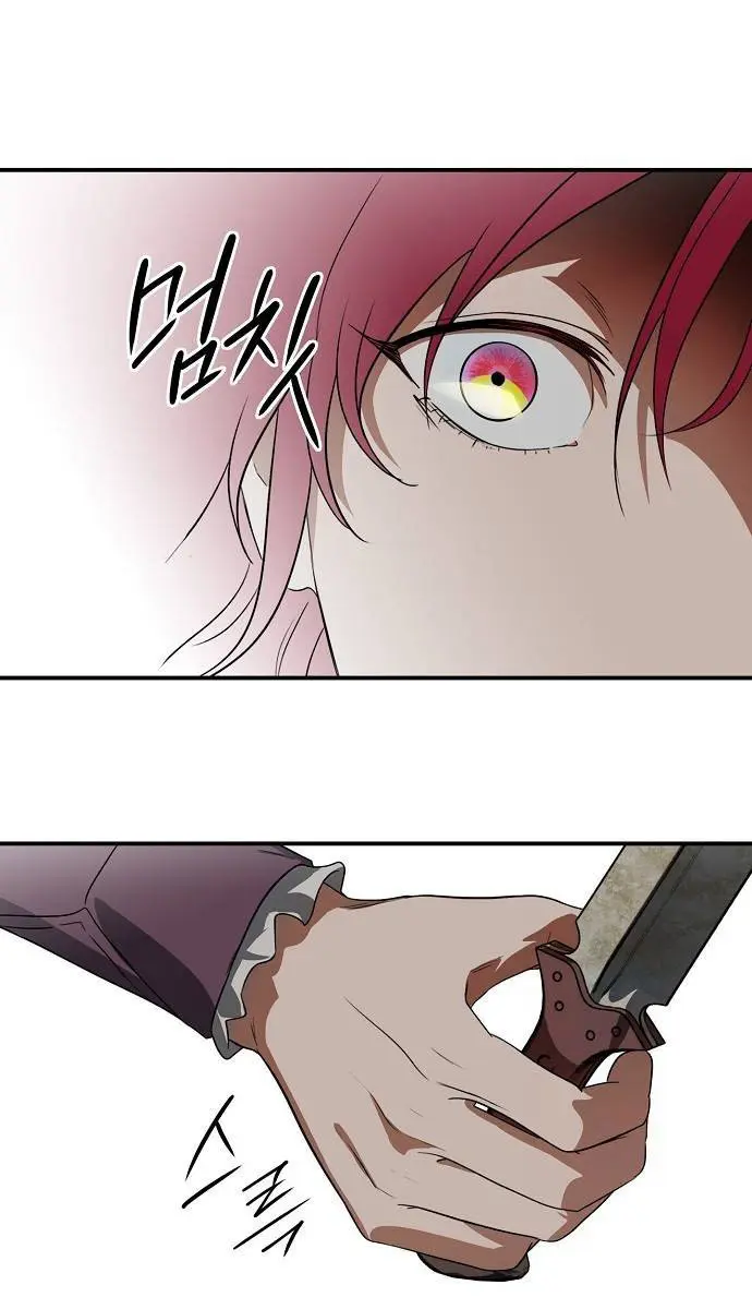 Blinded by the Setting Sun Chapter 164 Page 5