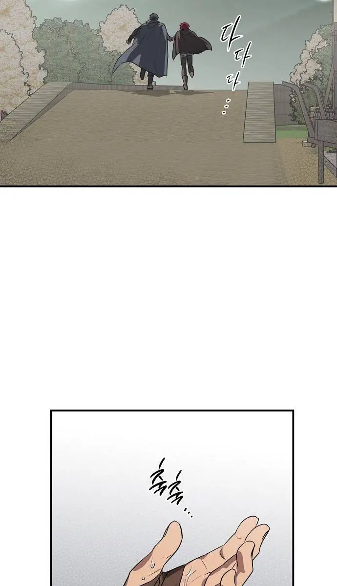 Blinded by the Setting Sun Chapter 164 Page 26
