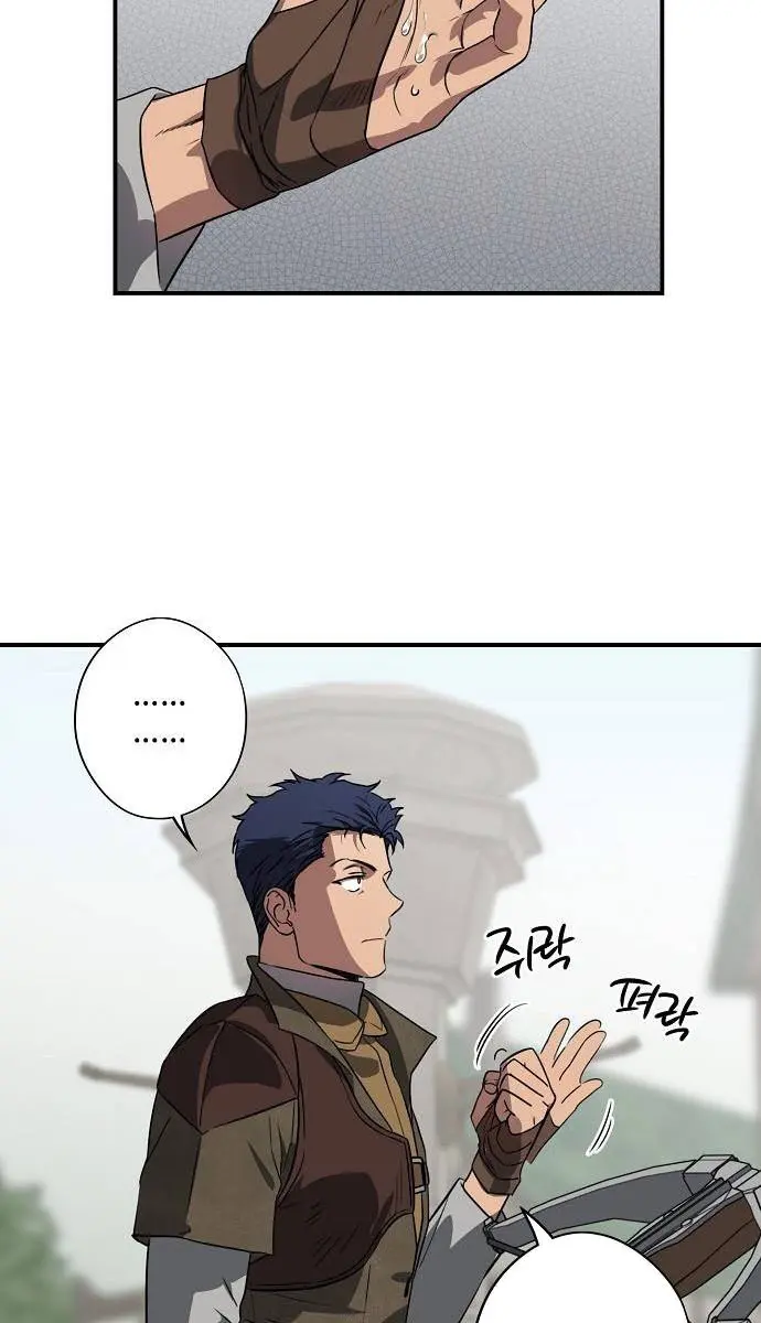 Blinded by the Setting Sun Chapter 164 Page 27