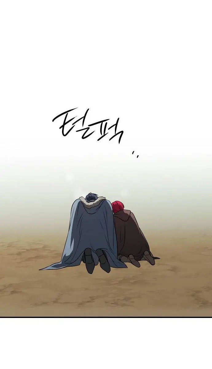 Blinded by the Setting Sun Chapter 164 Page 51