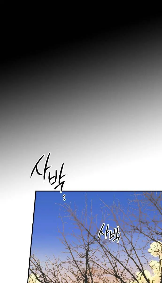 Blinded by the Setting Sun Chapter 164 Page 64