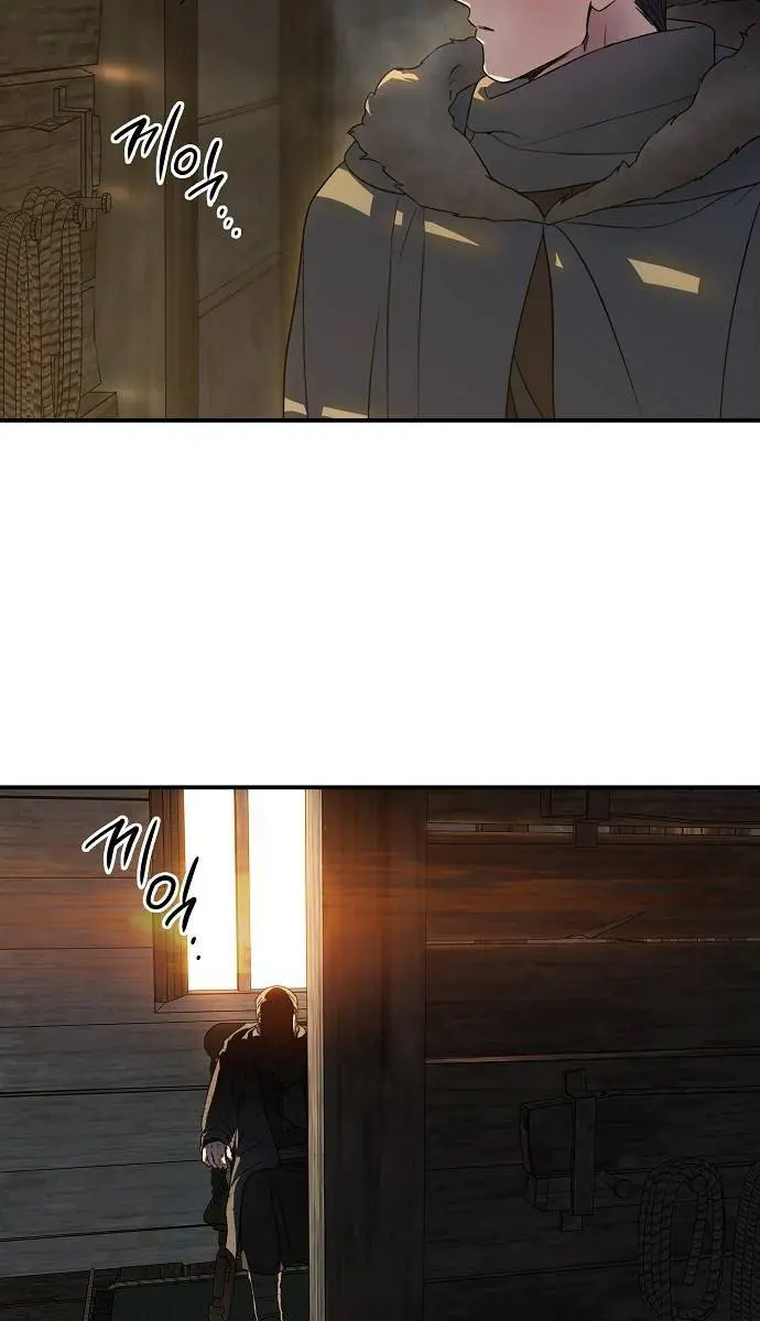 Blinded by the Setting Sun Chapter 165 Page 8