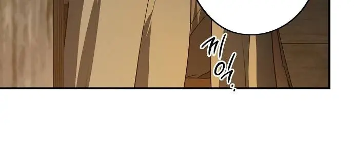 Blinded by the Setting Sun Chapter 165 Page 11