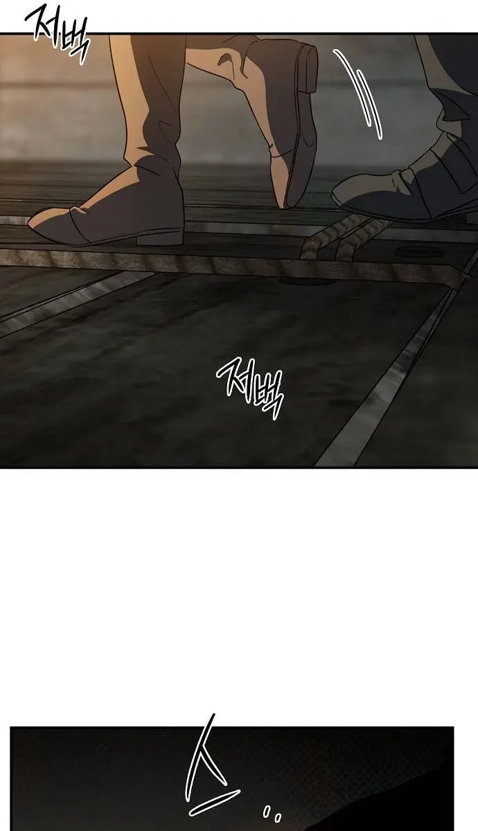 Blinded by the Setting Sun Chapter 165 Page 23