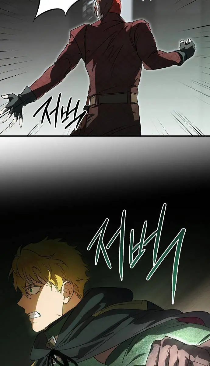 Blinded by the Setting Sun Chapter 166 Page 49