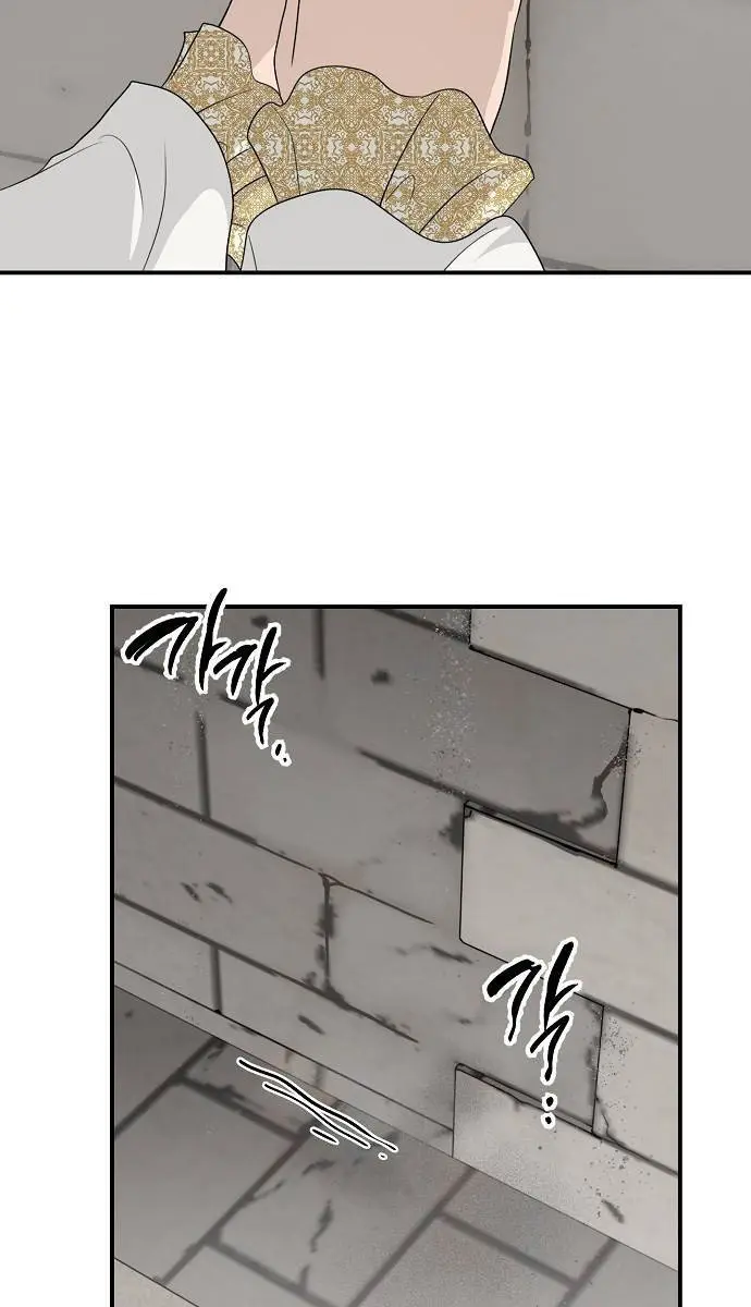 Blinded by the Setting Sun Chapter 167 Page 36