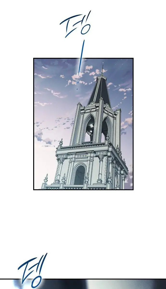 Blinded by the Setting Sun Chapter 168 Page 35