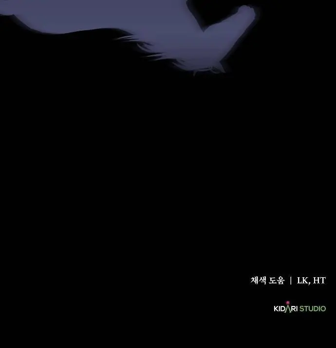 Blinded by the Setting Sun Chapter 169 Page 48