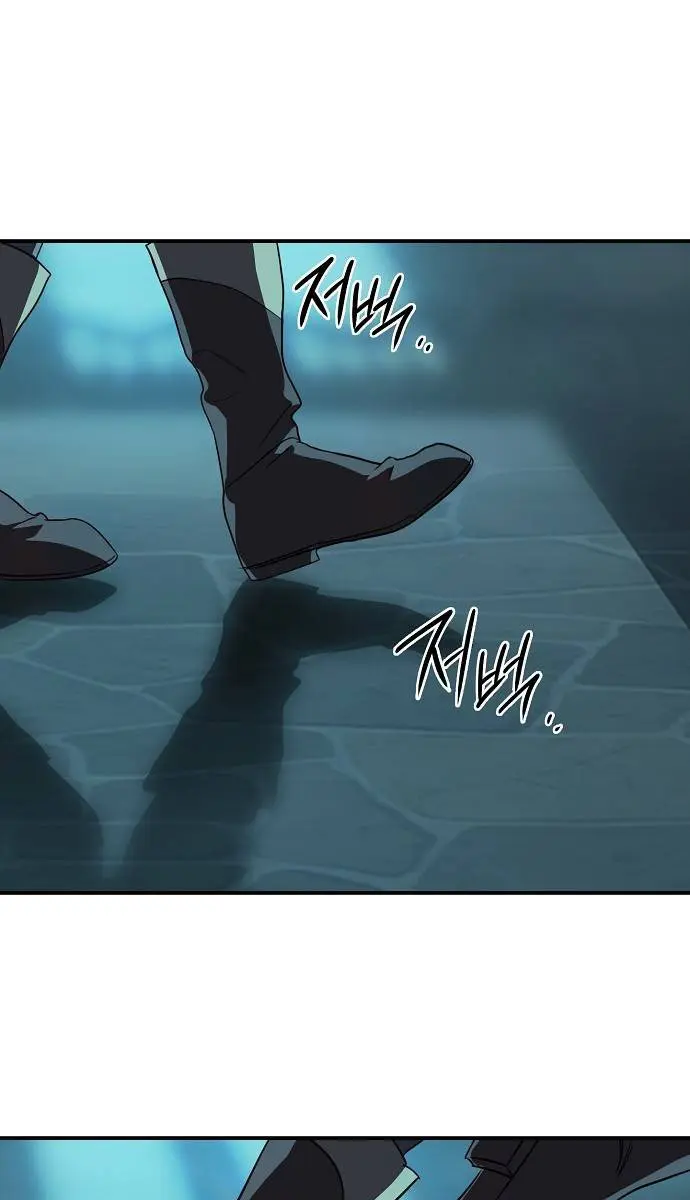 Blinded by the Setting Sun Chapter 170 Page 3