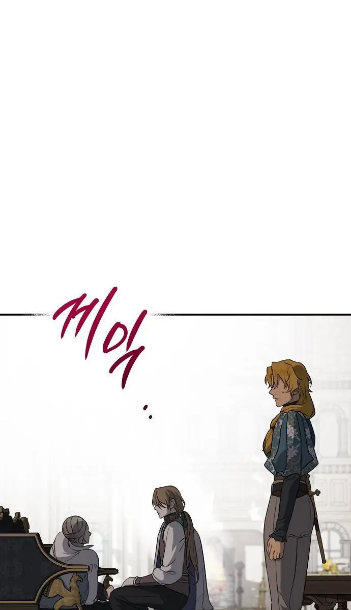 Blinded by the Setting Sun Chapter 171 Page 26
