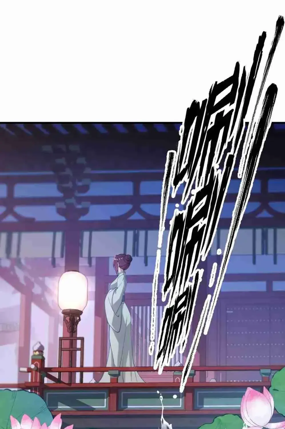 Breaking Into the Body of the Emperor's Daughter Chapter 1 Page 18