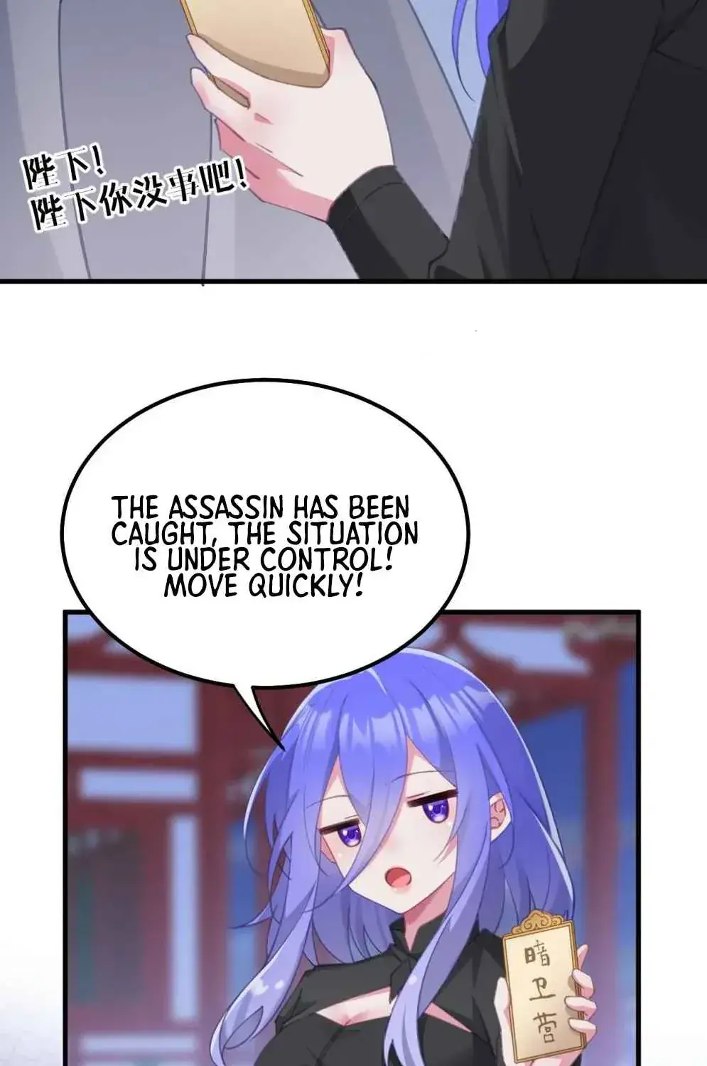 Breaking Into the Body of the Emperor's Daughter Chapter 2 Page 45