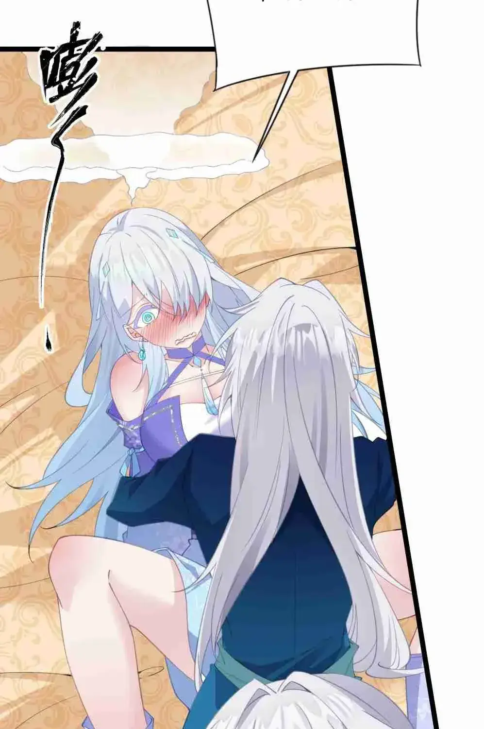 Breaking Into the Body of the Emperor's Daughter Chapter 3 Page 7