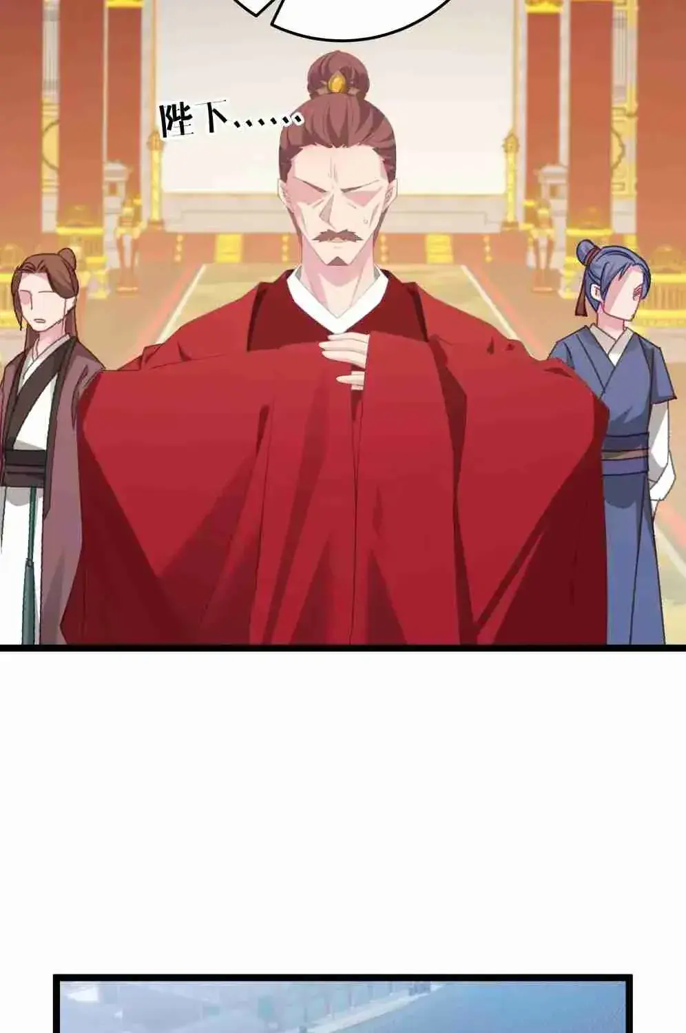 Breaking Into the Body of the Emperor's Daughter Chapter 3 Page 59