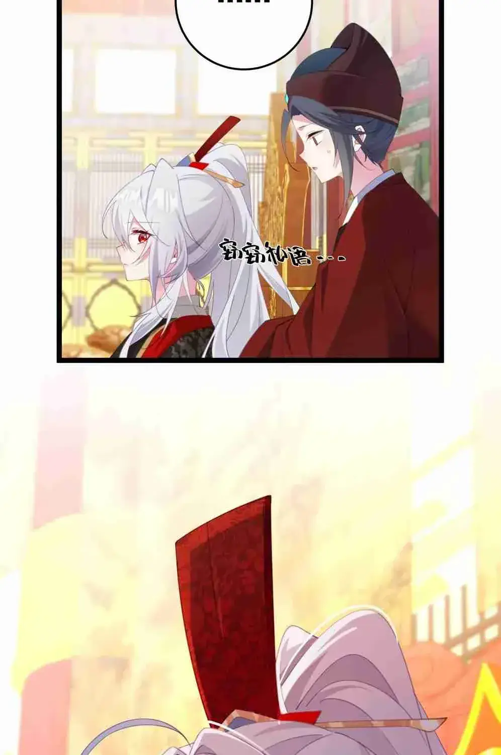 Breaking Into the Body of the Emperor's Daughter Chapter 3 Page 63