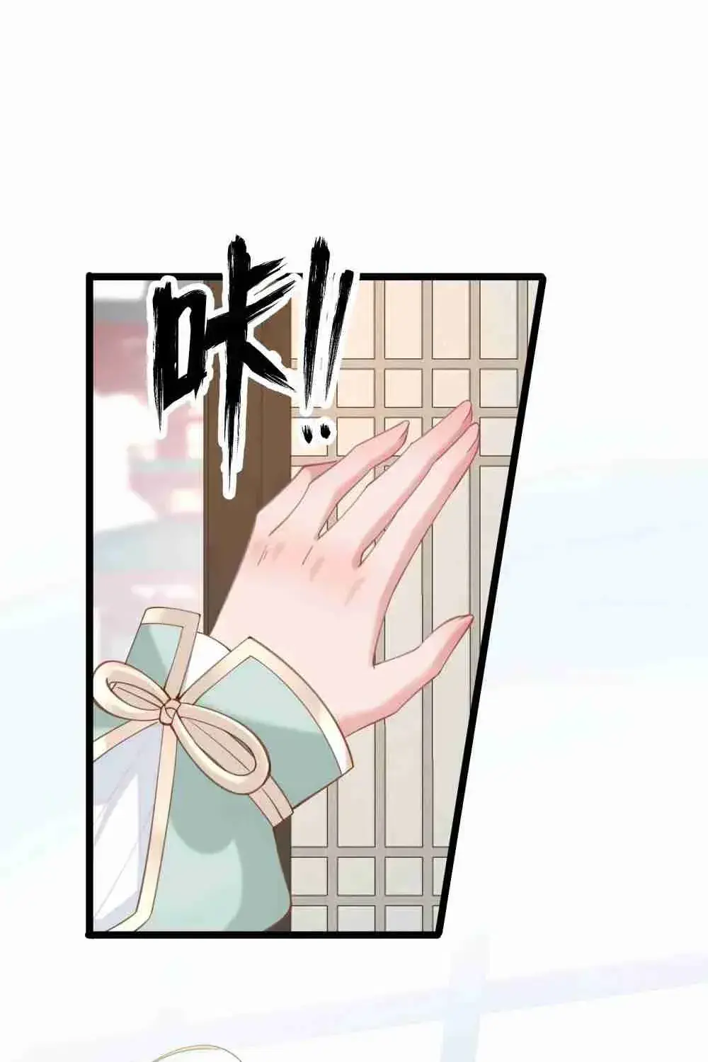 Breaking Into the Body of the Emperor's Daughter Chapter 3 Page 87