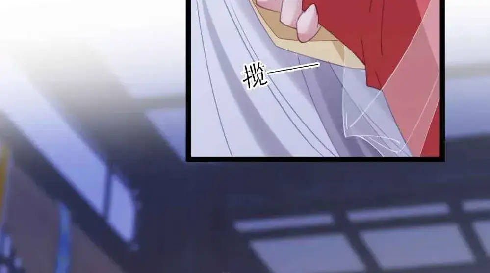 Breaking Into the Body of the Emperor's Daughter Chapter 5 Page 66