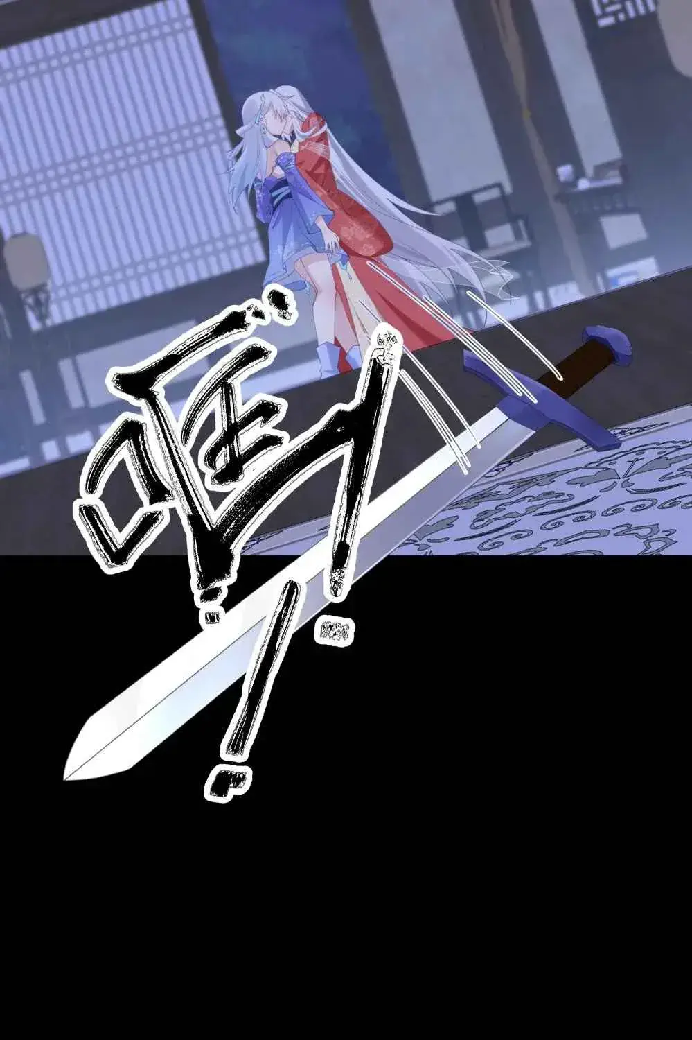 Breaking Into the Body of the Emperor's Daughter Chapter 6 Page 23