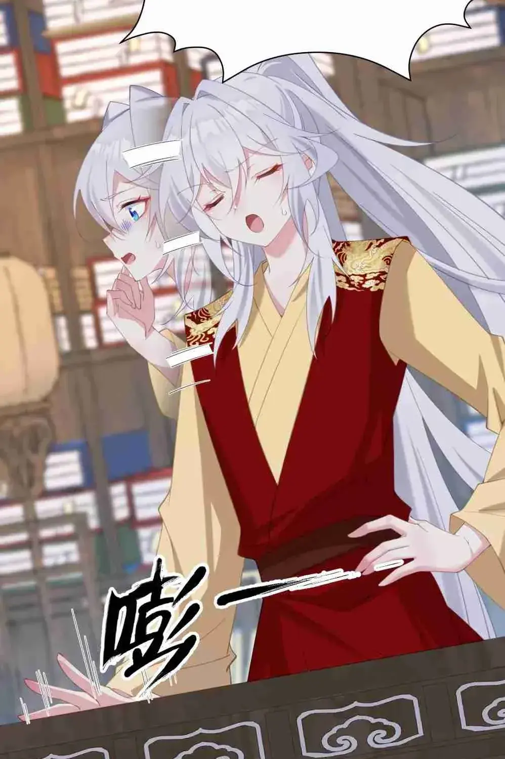 Breaking Into the Body of the Emperor's Daughter Chapter 6 Page 33