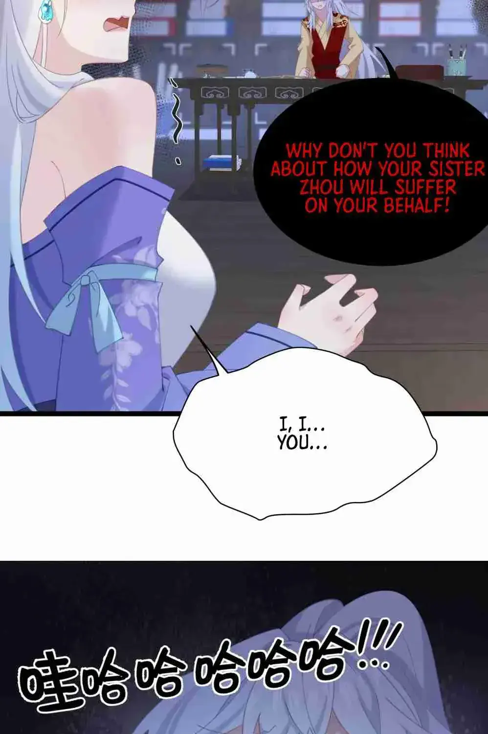 Breaking Into the Body of the Emperor's Daughter Chapter 6 Page 41