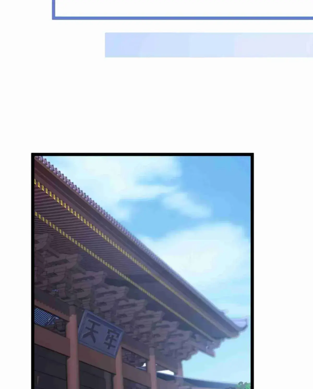 Breaking Into the Body of the Emperor's Daughter Chapter 9 Page 77