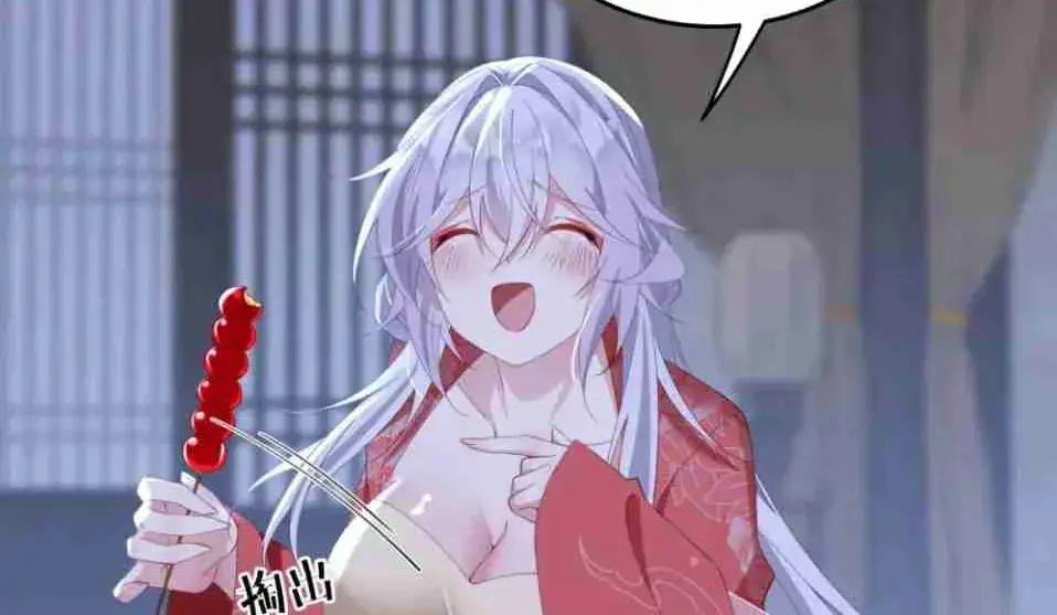 Breaking Into the Body of the Emperor's Daughter Chapter 11 Page 8
