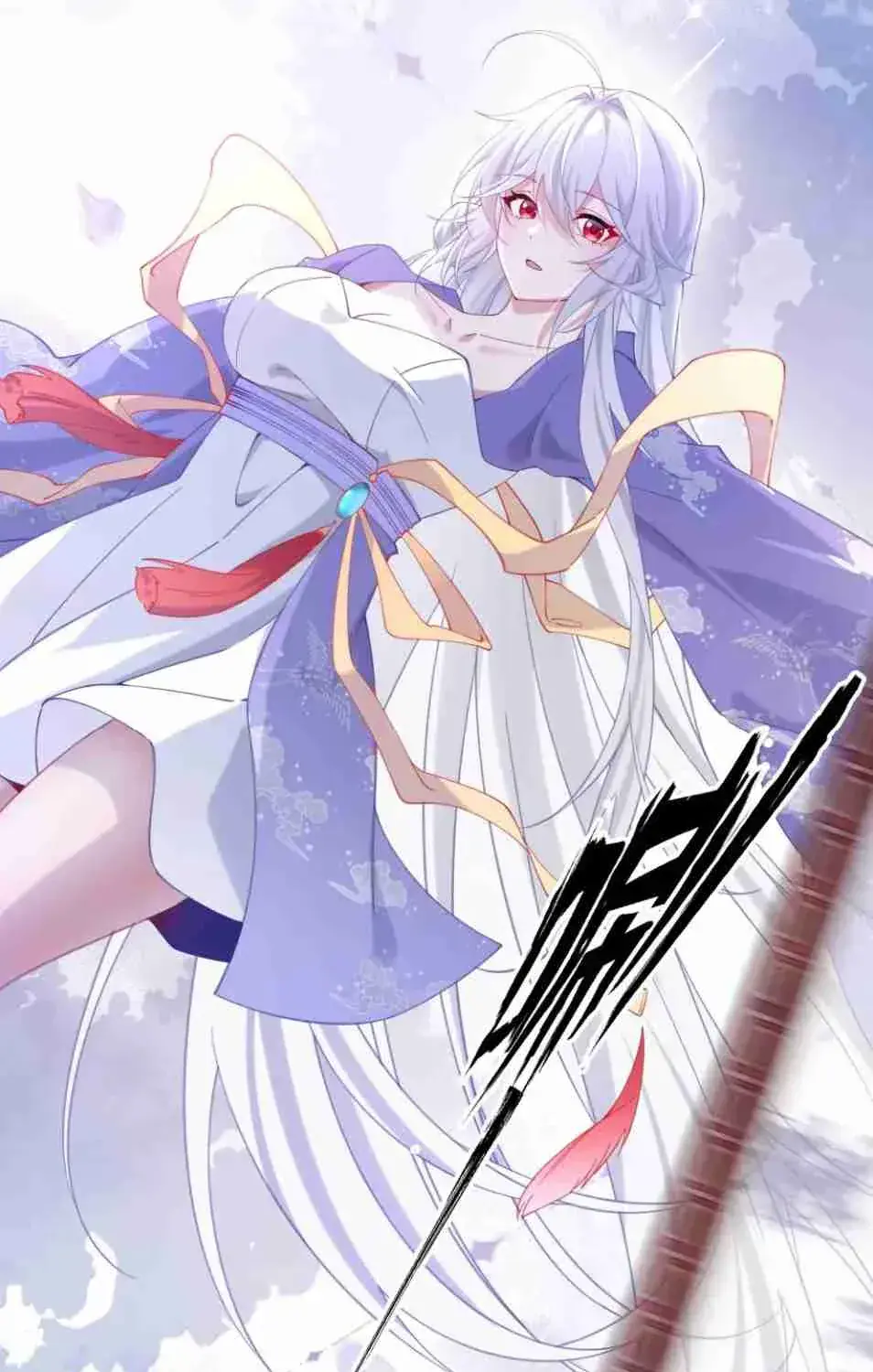 Breaking Into the Body of the Emperor's Daughter Chapter 12 Page 13