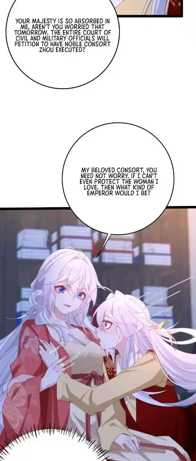 Breaking Into the Body of the Emperor's Daughter Chapter 13 Page 47