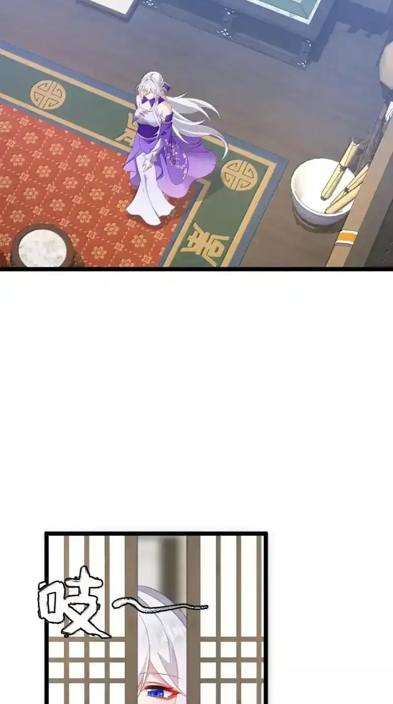 Breaking Into the Body of the Emperor's Daughter Chapter 24 Page 46