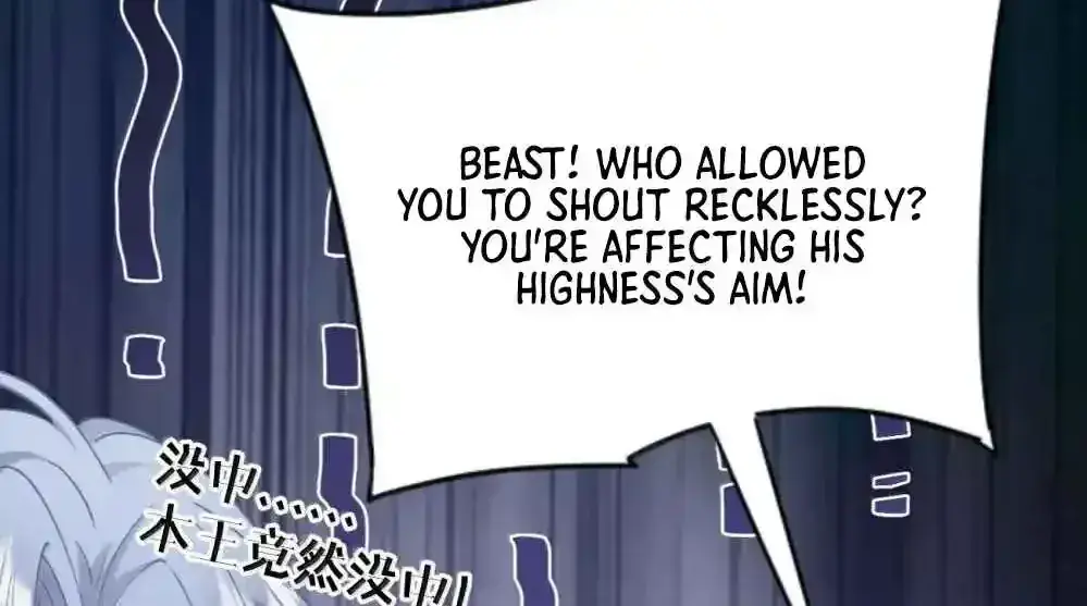 Breaking Into the Body of the Emperor's Daughter Chapter 25 Page 72