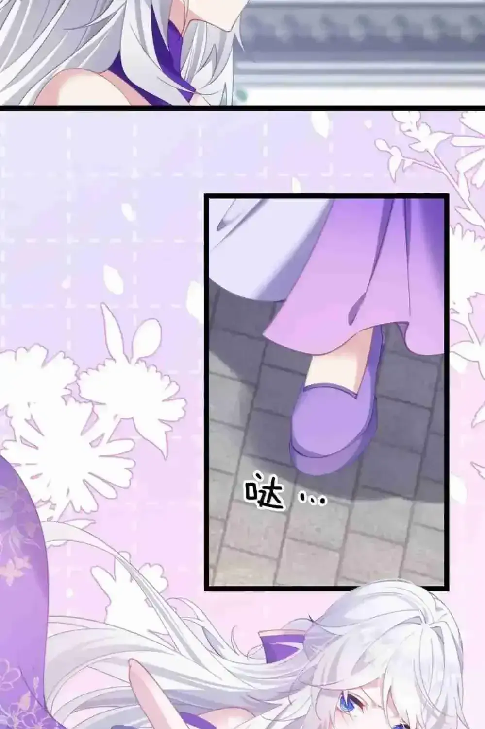 Breaking Into the Body of the Emperor's Daughter Chapter 25 Page 79