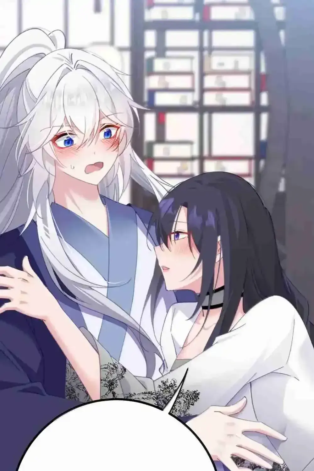 Breaking Into the Body of the Emperor's Daughter Chapter 26 Page 85