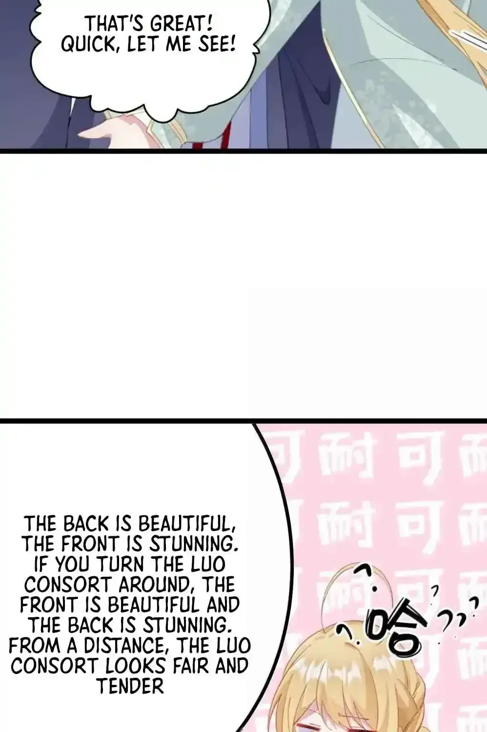 Breaking Into the Body of the Emperor's Daughter Chapter 28 Page 63