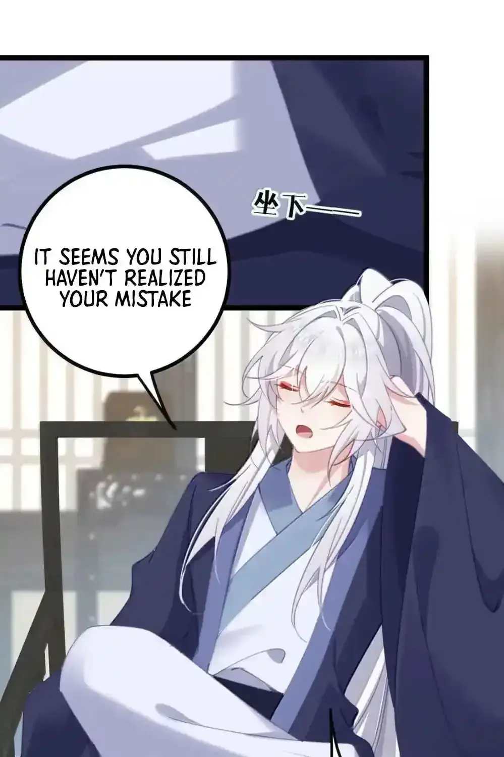 Breaking Into the Body of the Emperor's Daughter Chapter 29 Page 14