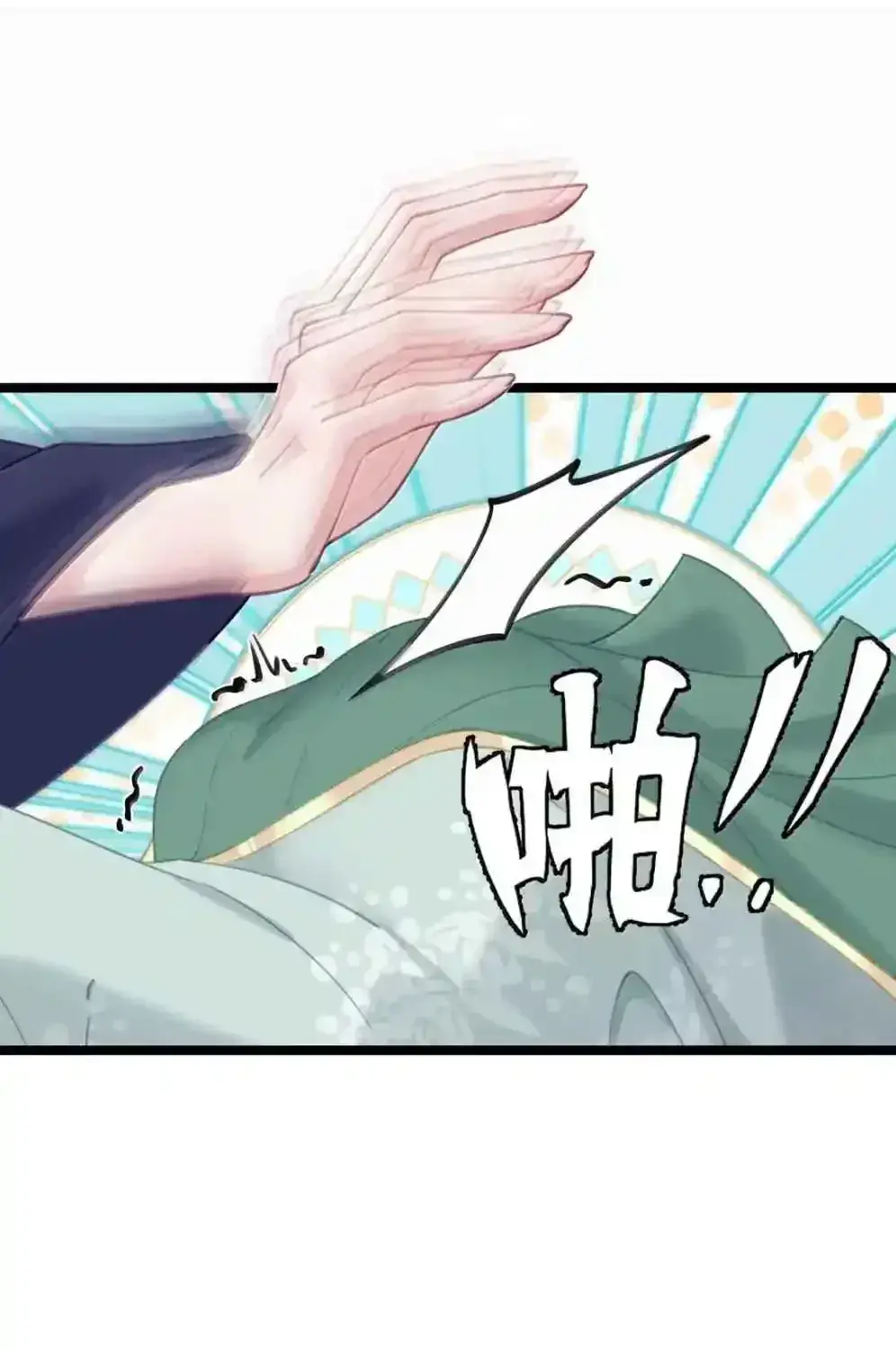 Breaking Into the Body of the Emperor's Daughter Chapter 29 Page 63
