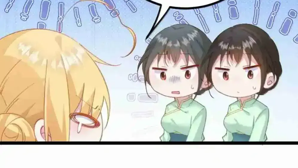 Breaking Into the Body of the Emperor's Daughter Chapter 29 Page 78
