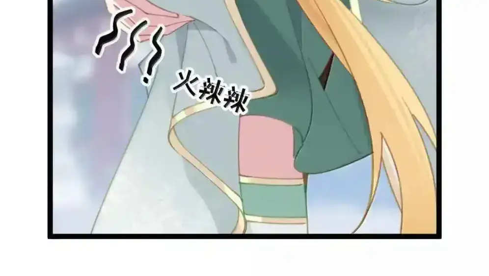 Breaking Into the Body of the Emperor's Daughter Chapter 29 Page 82