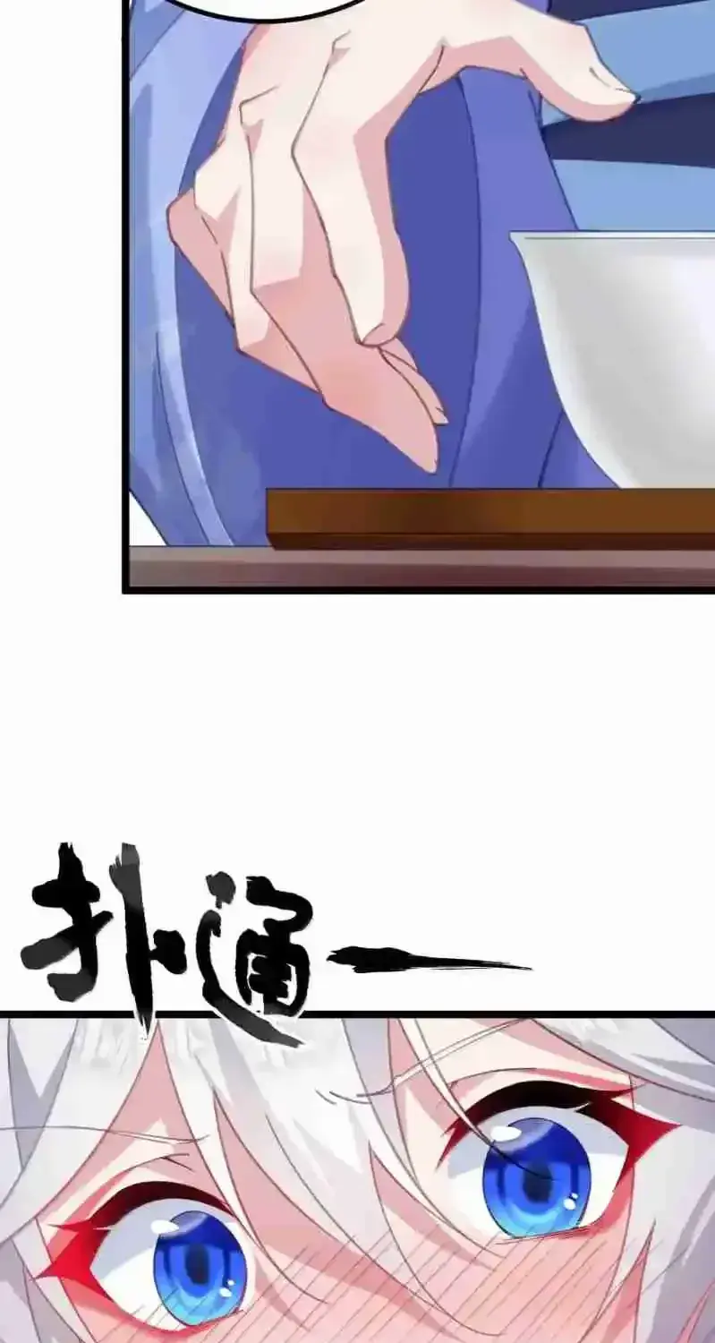 Breaking Into the Body of the Emperor's Daughter Chapter 32 Page 19