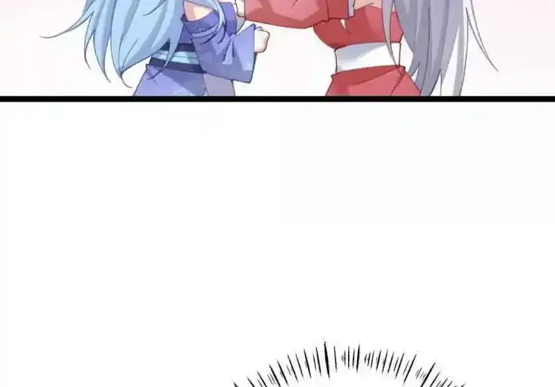Breaking Into the Body of the Emperor's Daughter Chapter 33 Page 44