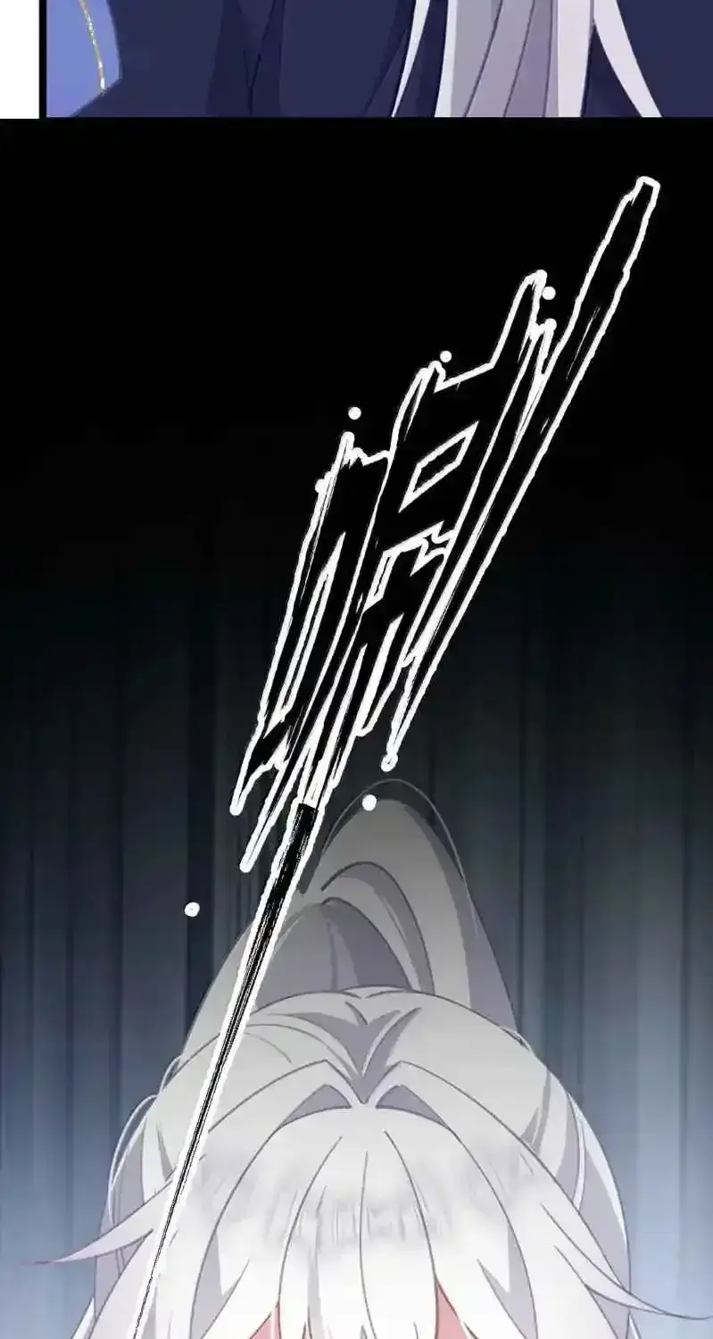 Breaking Into the Body of the Emperor's Daughter Chapter 34 Page 49
