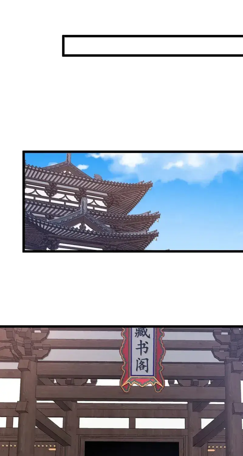 Breaking Into the Body of the Emperor's Daughter Chapter 43 Page 43