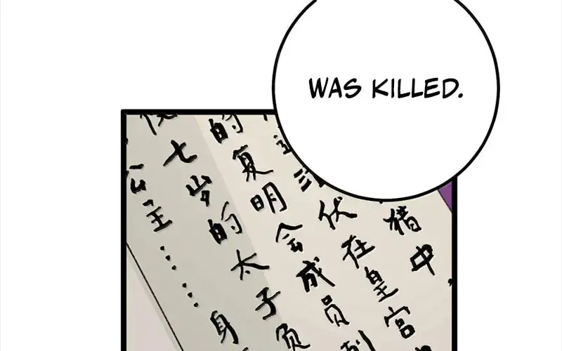 Breaking Into the Body of the Emperor's Daughter Chapter 44 Page 21