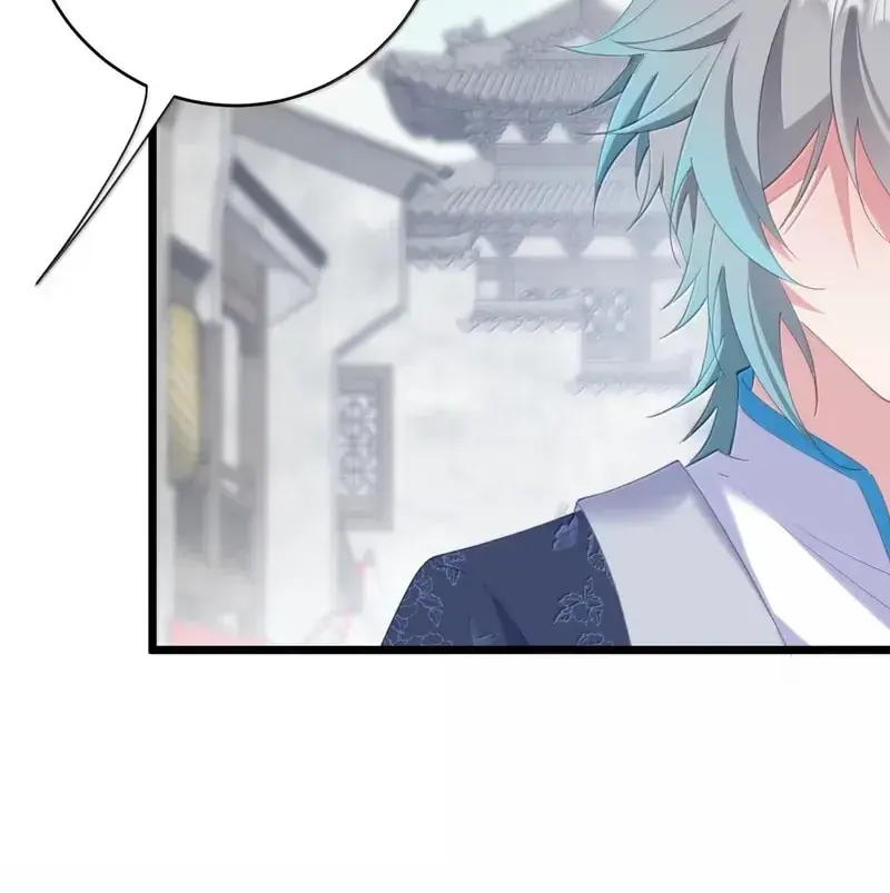 Breaking Into the Body of the Emperor's Daughter Chapter 57 Page 42