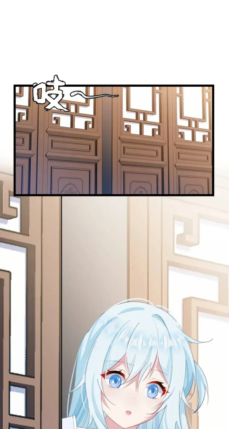 Breaking Into the Body of the Emperor's Daughter Chapter 58 Page 4