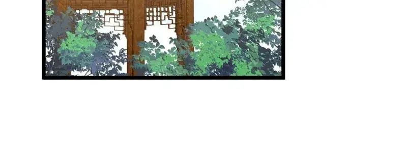 Breaking Into the Body of the Emperor's Daughter Chapter 58 Page 32