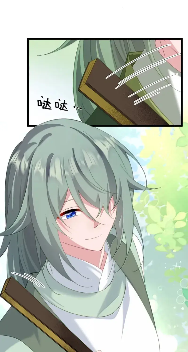 Breaking Into the Body of the Emperor's Daughter Chapter 59 Page 23